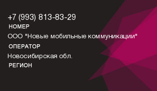9938138329